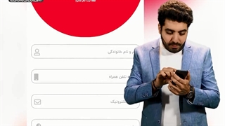 اپلیکیشن رایامارکتینگ