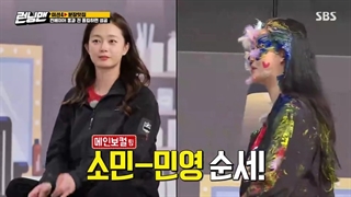 برنامه راینینگ من {running man} قسمت549+زیرنویس فارسی