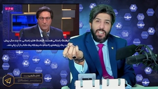 هراس کارشناسان آمریکایی از بنچاک همکاری میان ایران و چین _بفرستید برای ساده لوحان درون کشور - امید دانا