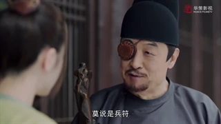 سریال چینی پرنسس چانگ(The Long Ballad) قسمت 12 با بازی دلربا + زیرنویس فارسی