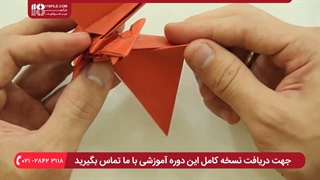 آموزش اوریگامی پیشرفته - اوریگامی بچه اژدها