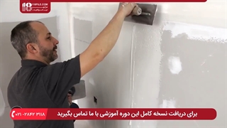آموزش کناف سقف - پوشش سوم روی نقاط اتصال( درزها )