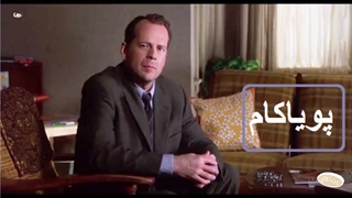 حس ششم - سینمایی