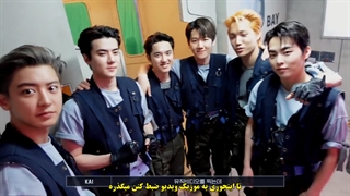 خبر کامبک اکسو+کپ