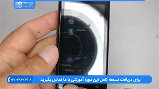 آموزش تعمیر تصویری تلفن ::: آموزش باکس [ Z3X – Riff – Setool ]