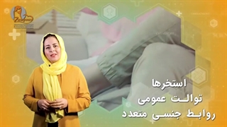 راه های انتقال ویروس HPV