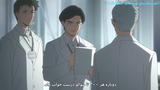 انیمه Yakusoku no Neverland 2nd Season فصل دوم قسمت 8 با زیرنویس فارسی چسبیده