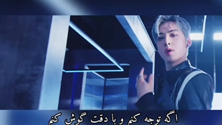 آهنگ one از گروه آسترو با زیر نویس فارسی