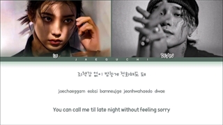 ویدئو لیریکس Troll از آیو و با همکاری دین IU  (ft. DEAN)