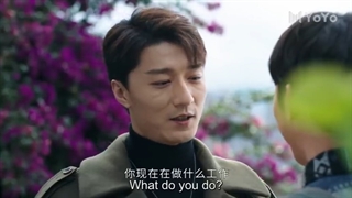 سریال چوب خیزران (Rattan) قسمت 15 با زیرنویس فارسی