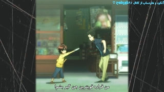 انیمه Sousei no Onmyouji - دوستاره جنگیر قسمت 4 با زیرنویس فارسی چسبیده