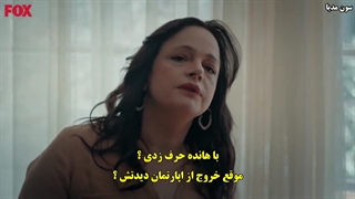 دانلود قسمت 7 سریال معصومیت  Masumiyet با زیرنویس فارسی چسبیده لینک مستقیم رایگان