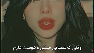 I LIKE WHEN U GET MAD