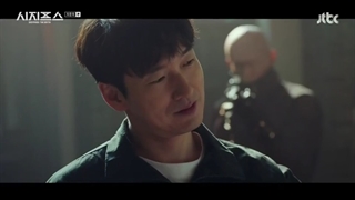 سریال افسانه سیزیف قسمت 16 آخر+ زیرنویس فارسی