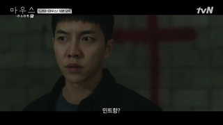 سریال Mouse قسمت ویژه اول+ زیرنویس فارسی