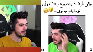 فرشاد سایلنت:::جاهایی که منو تگ کردین ( پارت 2 __ طنز )
