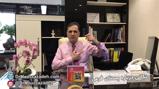 پستان فرعی یا پستان سوم