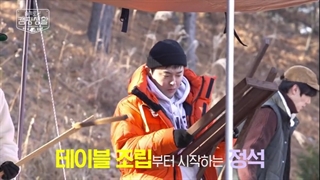 برنامه Camping Playlist قسمت1 پارت یک +زیرنویس فارسی (بازیگران Hospital Playlist)