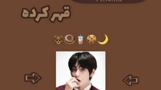 تصور کن ته ته