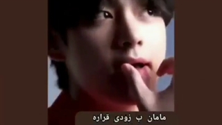 تصور کن بی تی اس