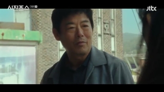 قسمت شانزدهم(آخر)سریال کره‌ای افسانه سیزیف Sisyphus: The Myth 2021+زیرنویس فارسی آنلاین با بازی پارک شین هه