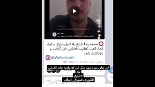استوری جدید مهدی اعراف راجب سایت بت شایع