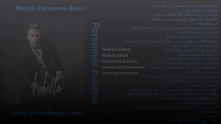 Mehdi Ahmadvand Salam with lyrics مهدی احمدوند سلام با متن ترانه