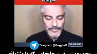نقشه ایلومیناتی برای آینده جهان!