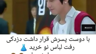 کلیپ عاشقانه کره ای