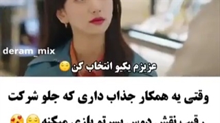 کلیپ عاشقانه کره ای