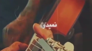 رفتی زدی قید مارو هعی