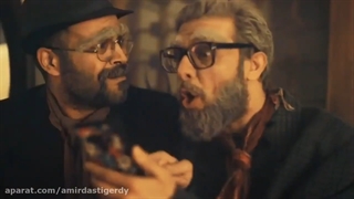 آرمانه!نه بابا طفلی کامرانه-مجتبی شفیعی