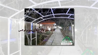 فروش باغ ویلای لوکس و لاکچری در لم آباد ملارد