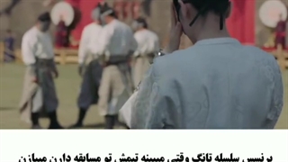 سکانس سریال چینی پرنسس چانگ