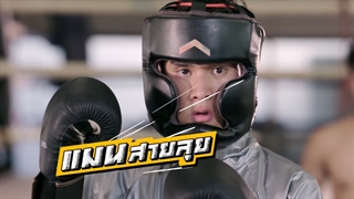 تریلر سریال تایلندی ضربه (Hook 2020 )_به زودی.