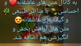 عشق مجازی