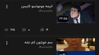 کلیپ غمگین از کانالمون بازدید هارو ببینین لایک هارو