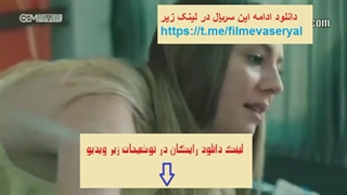 دانلود قسمت 15 سریال ضربان عشق با دوبله فارسی