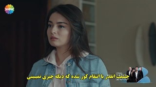 دانلود قسمت آخر 30 سریال دردسرساز - تیزر جدید