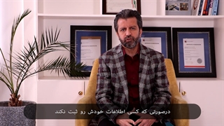 صادق عابدزاده - قوانین مالیات بر خانههای خالی