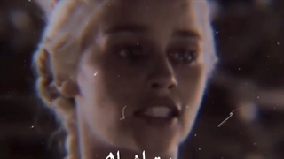 ناشنوا دختر اژدها تاج و تخت