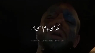کلیپ آهنگ من یادت نرم (امیرتتلو)