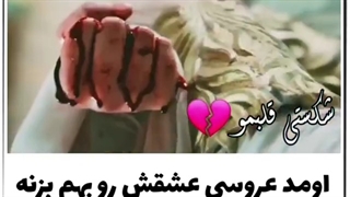 سکانس سریال چینی خاکستر عشق