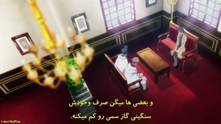 انیمه Seijo no Maryoku wa Bannou Desu قسمت 1 با زیرنویس فارسی