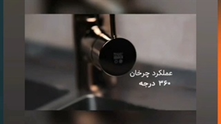یه شیر میتونه چراغ هم باشه!!_بازرگانی شریعتی