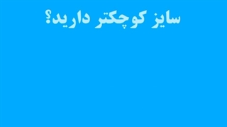 آموزش رایگان زبان ترکی استانبولی قسمت (5)