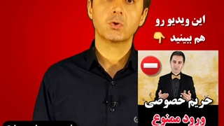 درک آدمها در شرایط کرونایی- دکتر رضا همایونی
