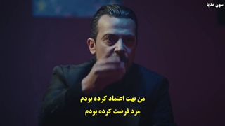 دانلود قسمت 17 سریال  عقرب  Akrep با زیرنویس فارسی چسبیده لینک مستقیم رایگان