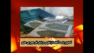 تصاویری از تخریب قبر حجر بن عدی صحابی جلیل القدر رسول خدا و امیرالمومنین علیهم السلام توسط وهابیت کوردل و پلید