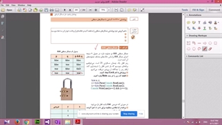 پودمان پنج پارت دوم